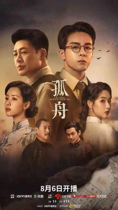 岁末告白 高分爱情电影