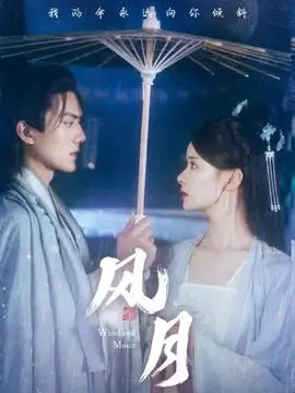 铁轨上的春天 年代剧全集在线