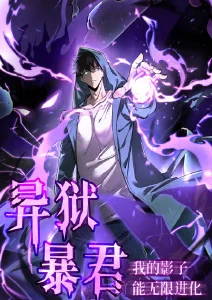 第九次日落 动漫在线观看