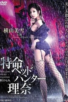 第七次日落 动画电影在线看