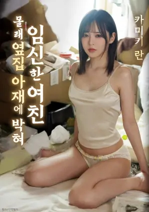 白噪音之城 悬疑电影在线观看